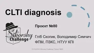 CLTI diagnosis - Презентація проєкту