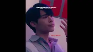 Скаюшка🤍 #лакорн #любовьвитаетввоздухе #пай #скай #фортпит