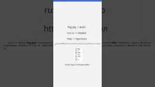 7 задание огэ информатика. 