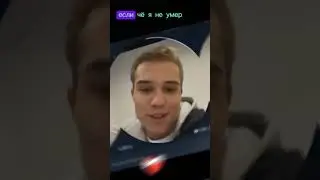 Рузиль урыл 