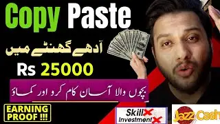Earning Hack Revelead | ONLINE EARNING BY SELLING CHANNELS| FULL GUIDE