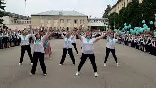 Это школа