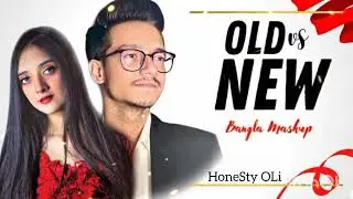 Old vs New Bangla Mashup | Hasan S. Iqbal | HoneSty OLi |