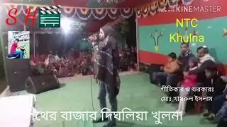 Ami jedin jabo more bujba ki hariso ® আমি যে-দিন যাবো মরে -বুঝবা কি হারাইছো★®