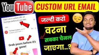 ये क्या है.. claim your custom url on youtube before it’s too late 2021| Grab Yours Before It's Gone
