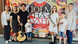 Кастинг на Первом канале (07.2022)