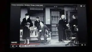 «Новые времена».Рось Н.