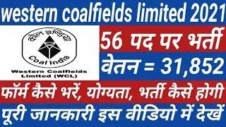 western coalfields limited vacancy 2021|| western coalfields limited recruitment 2021|| wcl vacancy