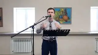 Вера и добрая совесть – 1 Тимофею 1 18–20 – Олег Шейда