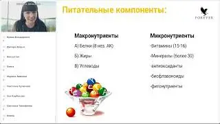 Разбор Детокс   программы С9 от врача кандидата мед наук Натальи Демидовой  Подготовка к марафону