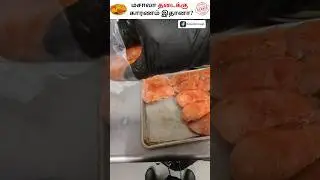 Why is Indian Masala Banned in Other Countries? 🚫🧂