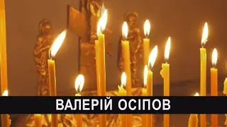 Війна забрала життя 37-річного волинянина