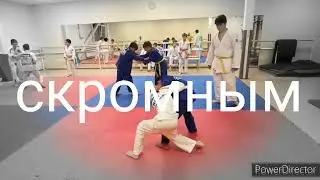 мотивация 