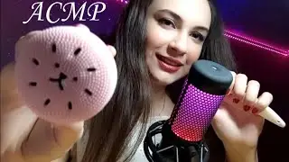 АСМР ЗВУКИ РТА 👄👅 НЕРАЗБОРЧИВЫЙ ШЕПОТ, ПОЦЕЛУИ, МАССАЖ, asmr mouth sounds, massage