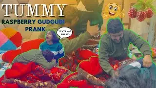 TUMMY RASPBERRY GUDGUDI PRANK 😂 | HUSBAND WIFE FUN | 
