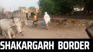 نیناں کوٹ سے دریائے راوی کے بند تک // شکرگڑھ باڈر کا سفر