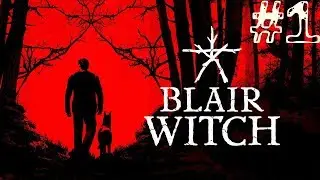 Стрим▲▼Blair Witch▲▼Новая ведьма из Блэр!!!