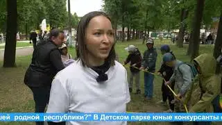 Детский Акатуй в  Детском  парке  А. Г. Николаева.