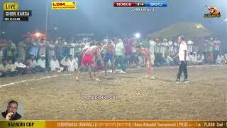 MORKHI VS BASTLI SAMI FINAL 2 CHORKARSA (KARNAL) ||  Open Circle Kabaddi Tournament | Kabaddi24x7