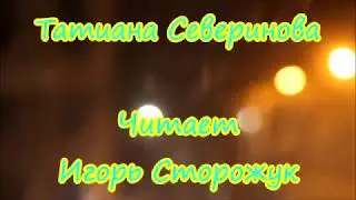 Фонарь