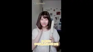 ISITO 冷風直捲兩用造型夾