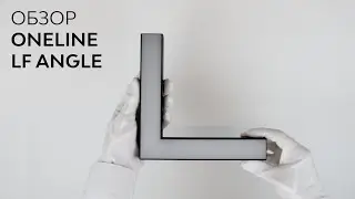 HOKASU OneLine LF Angle