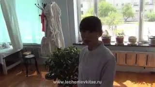 Физиопроцедуры и иглоукалывание в Китае