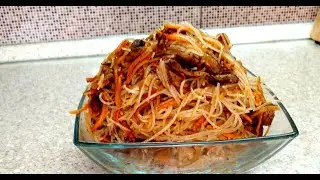 ГОРЯЧАЯ ФУНЧЁЗА С МЯСОМ И ОВОЩАМИ