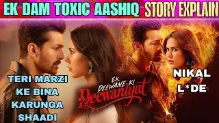 Ek Deewane Ki Deewaniyat Movie Explain By Villager Explained #MovieRecap #moviesummary #moviestory