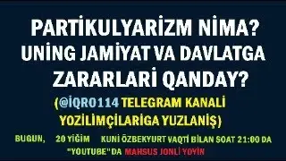 Partikulyarizm nima? Uning jamiyat va davlatga zararlari qanday? (“iqro114”çilarga yuzlaniş)