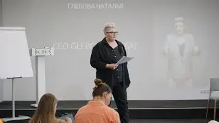 Стратегическая сессия GLEBOVA GLOBAL