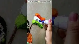 Independence day 🇮🇳 girl rangoli with flag just in 47 seconds 😱 #art #rangoli #shorts #desrangila