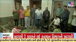 Locals preparing food for flood hit people , Rajkot | Tv9Gujarati