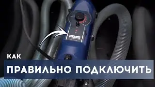 Проточный водонагреватель для бассейна и купели. Установка электронагревателя. 