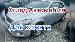 ✅Огляд та підбір автомобіля для клієнта. Польща травень 2024