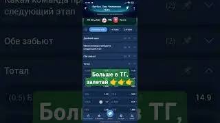 Ставка Ред Булл Зальцбург - Твенте  | Лига чемпионов Квалификация | Прогноз на футбол