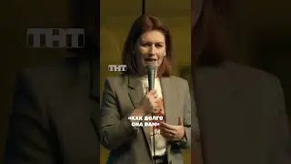 Саша Муратова про мужские решения🤭#женскийстендап #comedy #стендапшоу #саулеюсупова #стендапонлайн