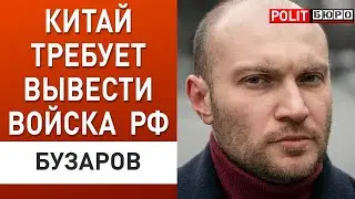 Си предупредит Байдена! США не пойдут на компромисс. Новая формула мира. Бузаров