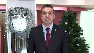 Поздравление генерального директора ППГХО Ивана Киселева с Новым годом!