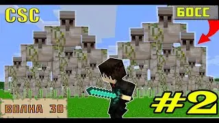 Я СТАЛ МЕЧНИКОМ в Майнкрафт! | Minecraft CUSTOM STEVE CHAOS| CRISTALIX CSC