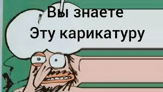 Конченая Франция