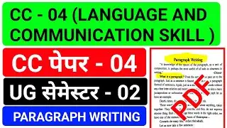 #language