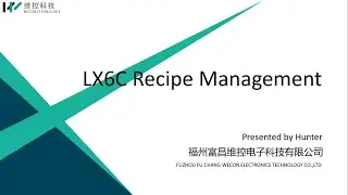 Training video-LX6C PLC Tutorial: LX6C Recipe Management