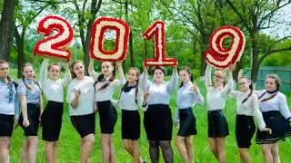 Мой выпуск 2019 9 класс Полина