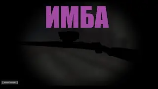 ЭТО ИМБА! STALCRAFT