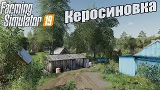 FS 19 - карта 