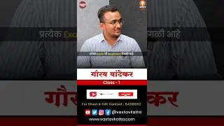 तलाठी होणे IAS होण्यापेक्षा अवघड आहे #shorts #talathi_bharti2023 #mpscexam #upsc #news #motivation