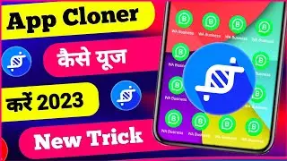 App Cloner Mod Apk 2023 | App Cloner Premium Apk 2023 | App Cloner ❤️