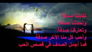 كلمات عن الحب و الغرام  إهداء الى اصدقائي  الفيسبوك 2014