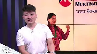Biwash Rai Talking to callers @Jhankar Live Show || An Entertainment Talk Show